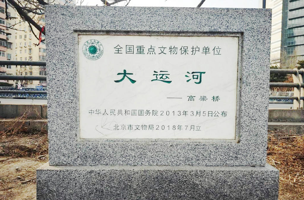и