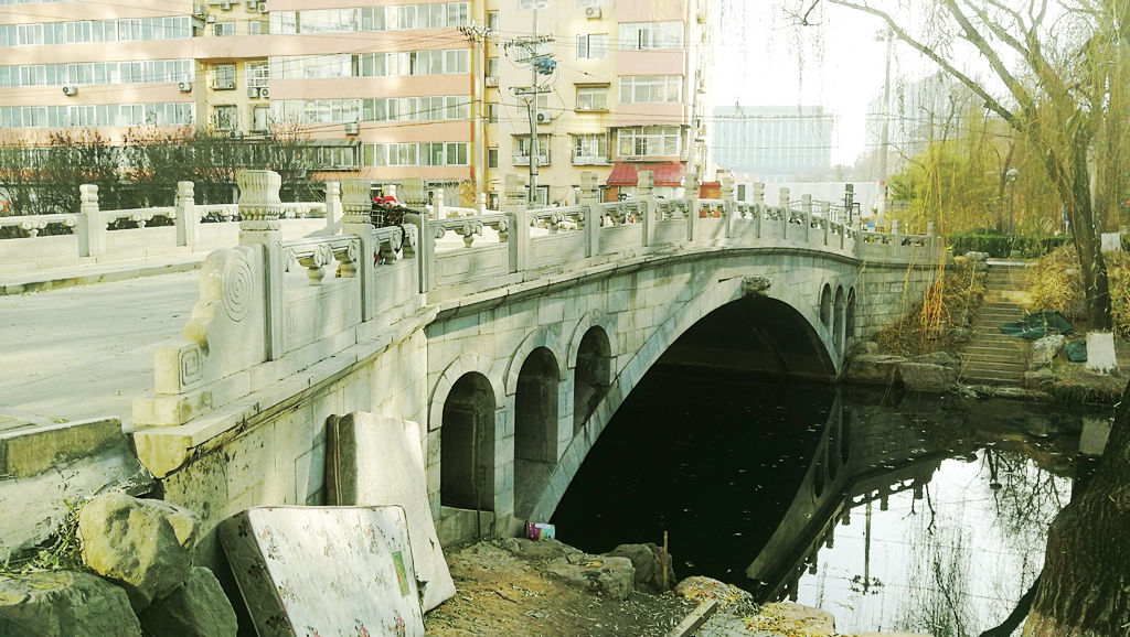 и