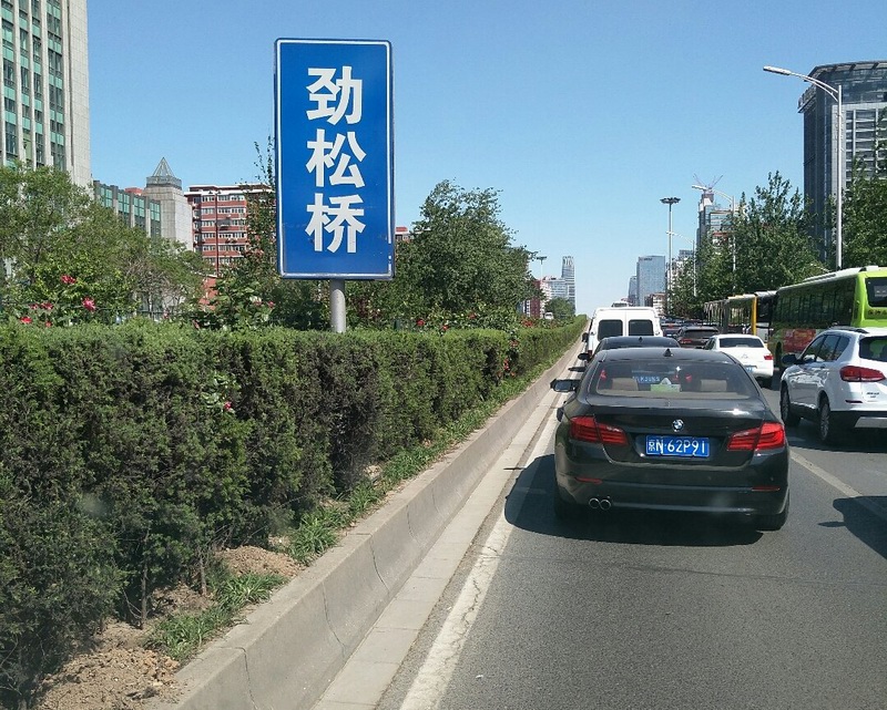 о