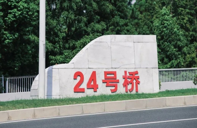 Ϻмζ24