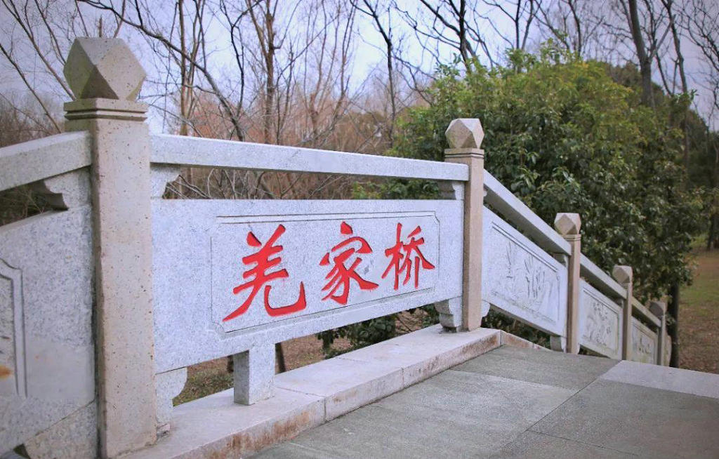 ��ɽ���˴���˴幫԰Ǽ����