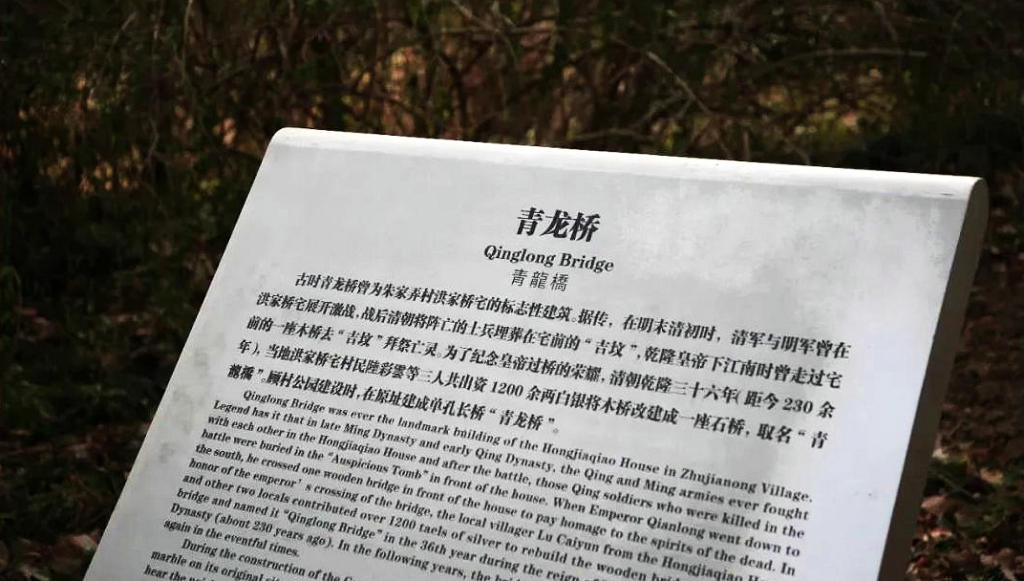 ��ɽ���˴���˴幫԰������