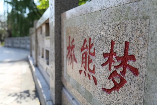 ��ɽ���˴���˴幫԰������