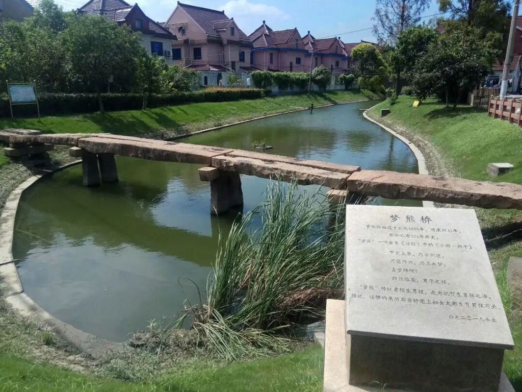 ��ɽ���˴���˴幫԰������