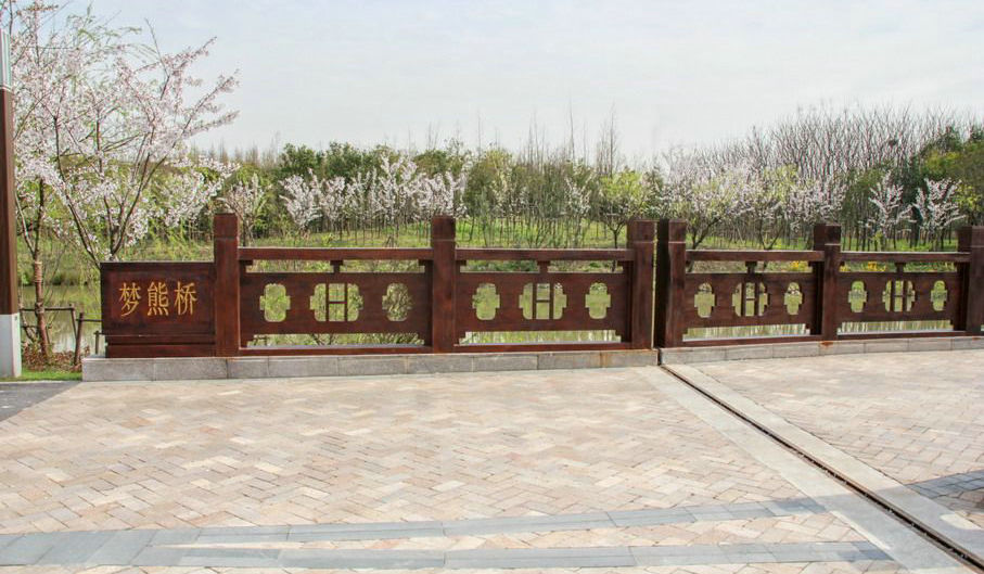 ��ɽ���˴���˴幫԰������