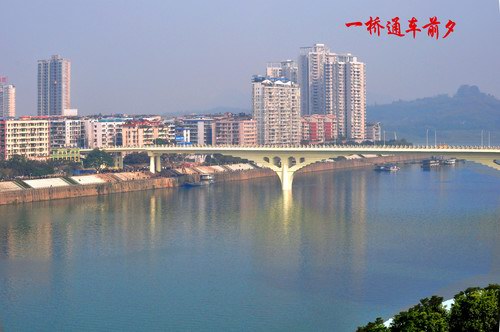 老百晓集桥注:2009年1月5日,212国道重要通道合川涪江一桥成功爆破.