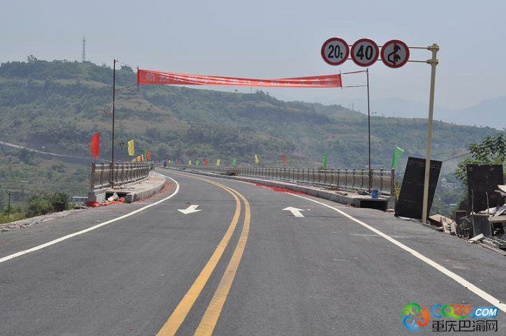 合川区小沔镇渠江大桥