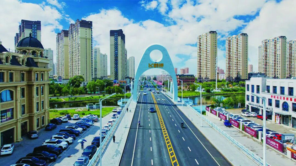 齐齐哈尔市建华区飞鹤桥