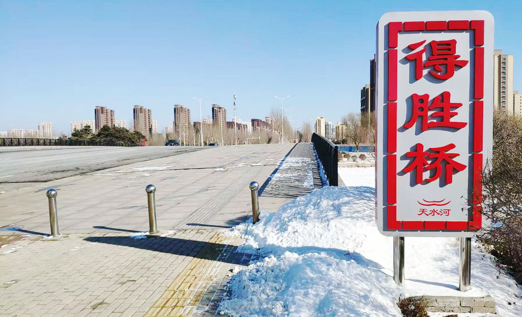 �����������³ǵ�ʤ��