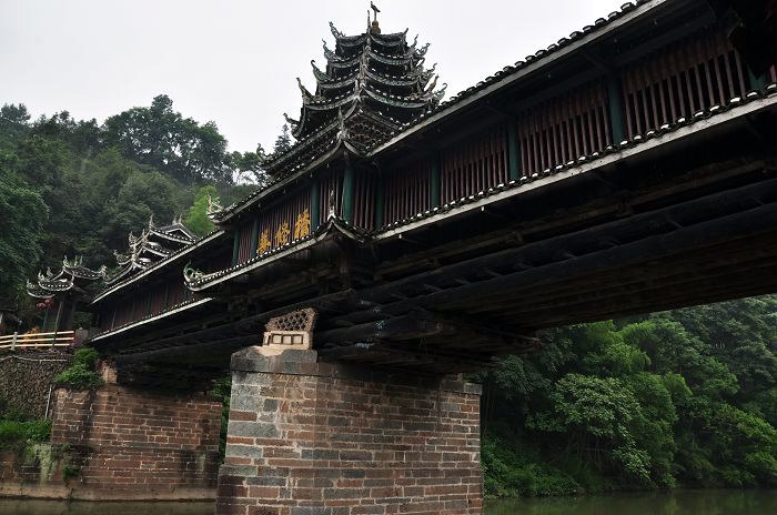 通道县黄土乡普修桥