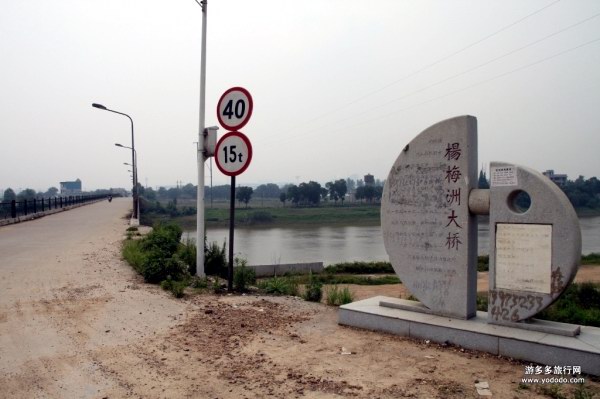 湘潭市雨湖区杨梅洲大桥