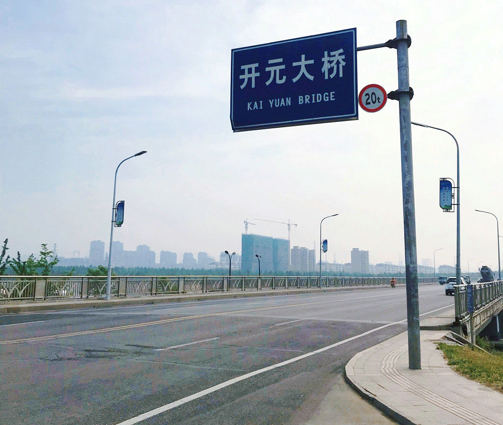 ��������ˮ���ʳǽֵ���Ԫ����