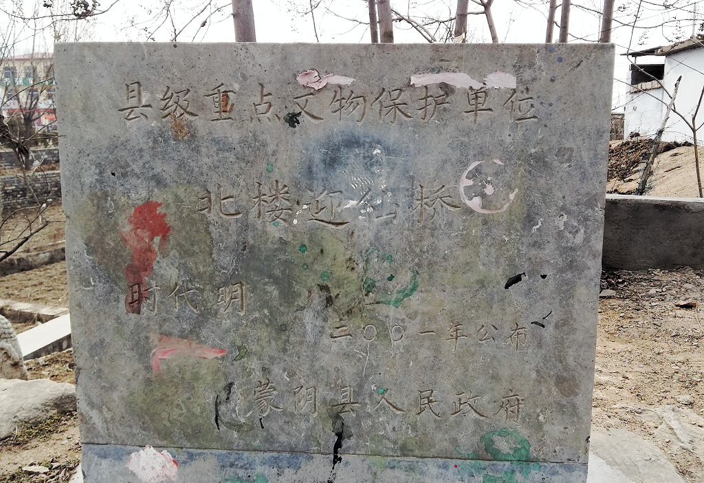 �����ؾ�կ�籱¥ӭ����