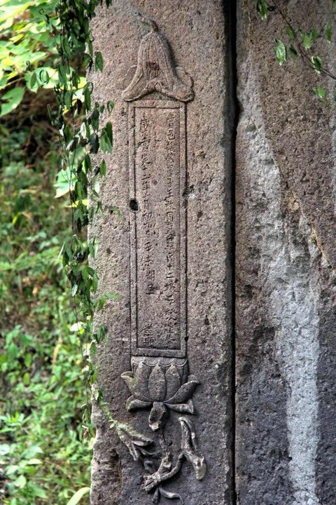 ��������ɽ��ʯ����