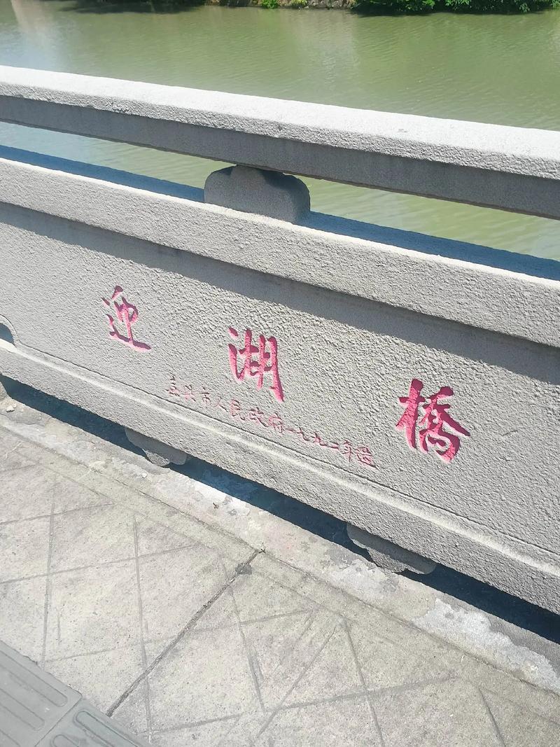 �Ϻ���ӭ����
