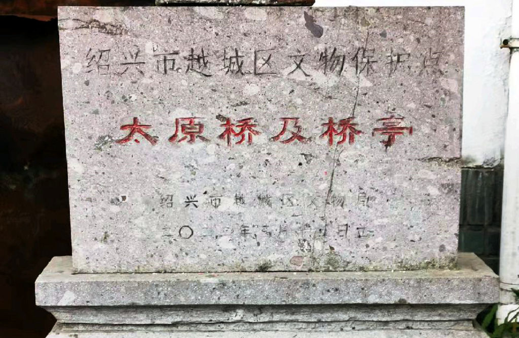 Խ���������ֵ������״�̫ԭ��