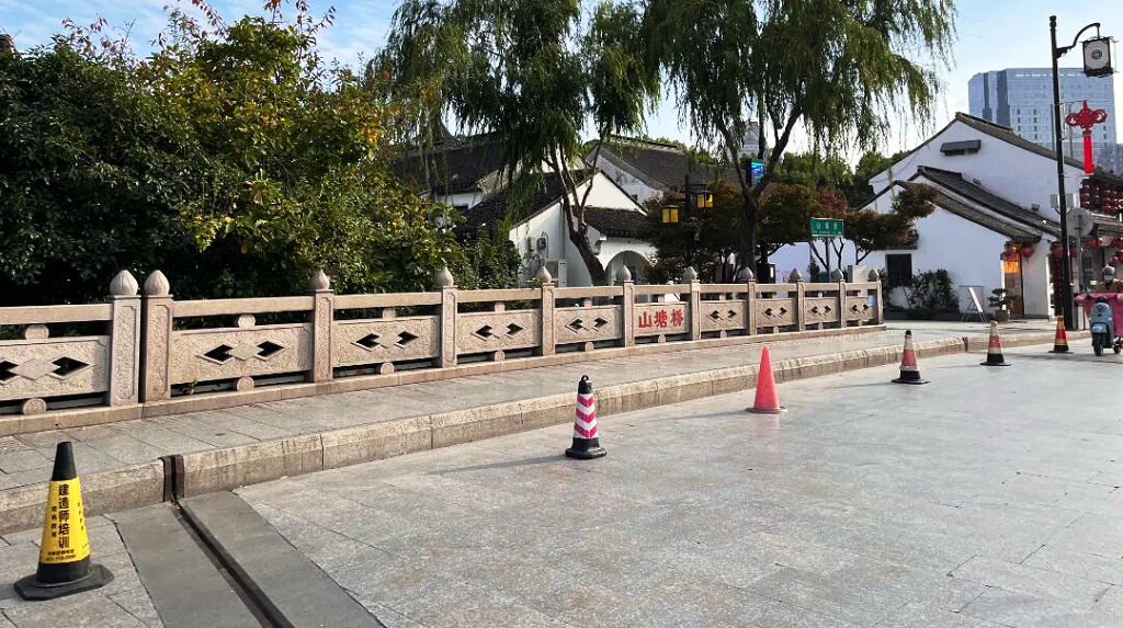 ������ɽ����