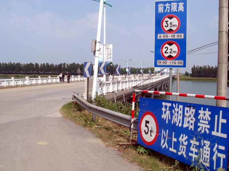 吴江区七都镇庙港大桥