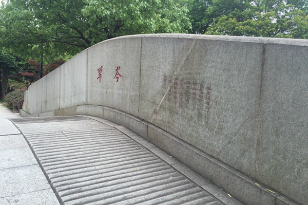 �����а�������̬԰������֮�����