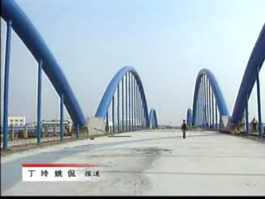 泰兴市滨江大桥