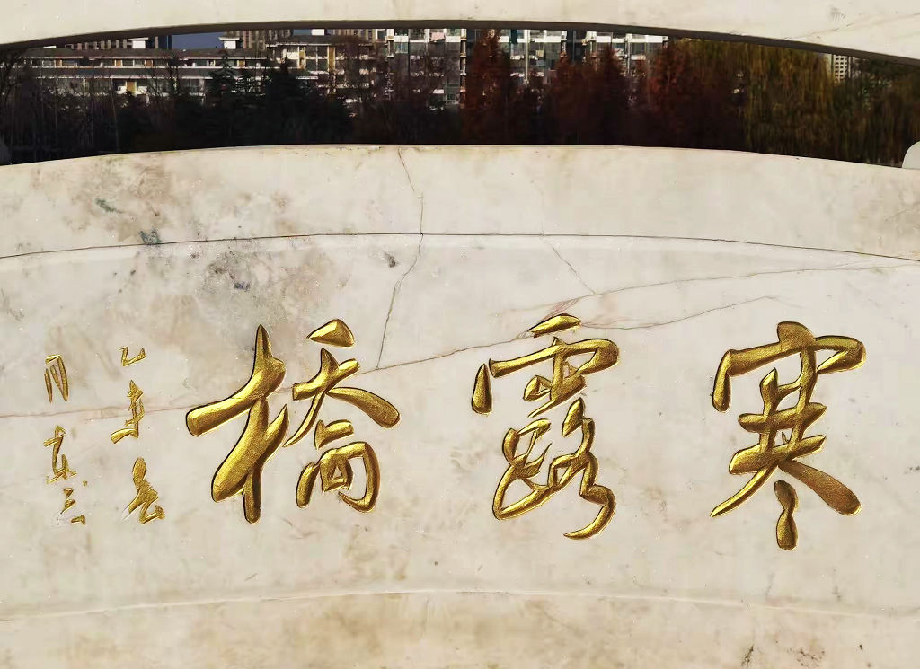 �������˺ӽֵ��һ�����԰��¶��