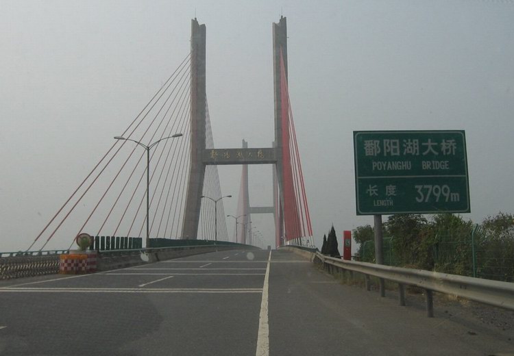 湖口县鄱阳湖大桥