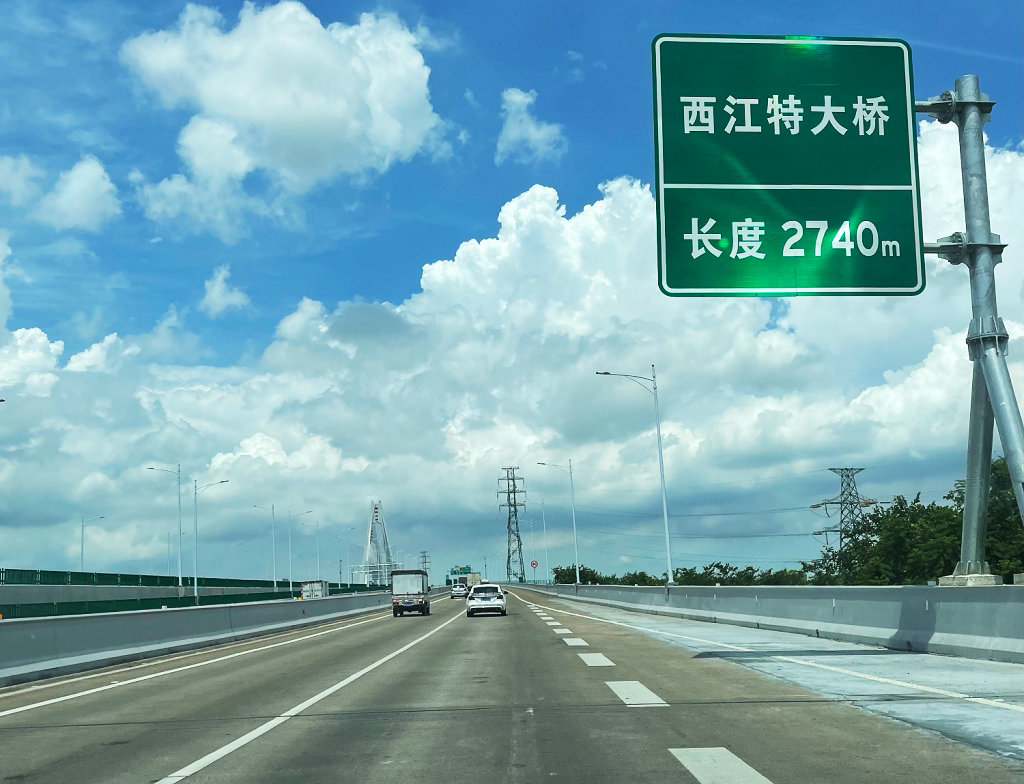 �㶫ʡ�����ش���