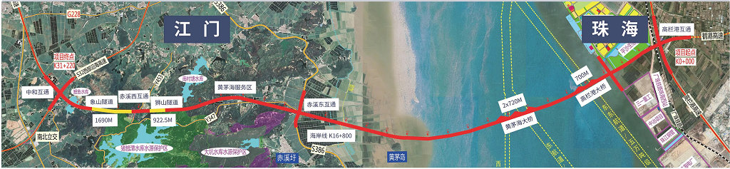 �㶫ʡ��é������