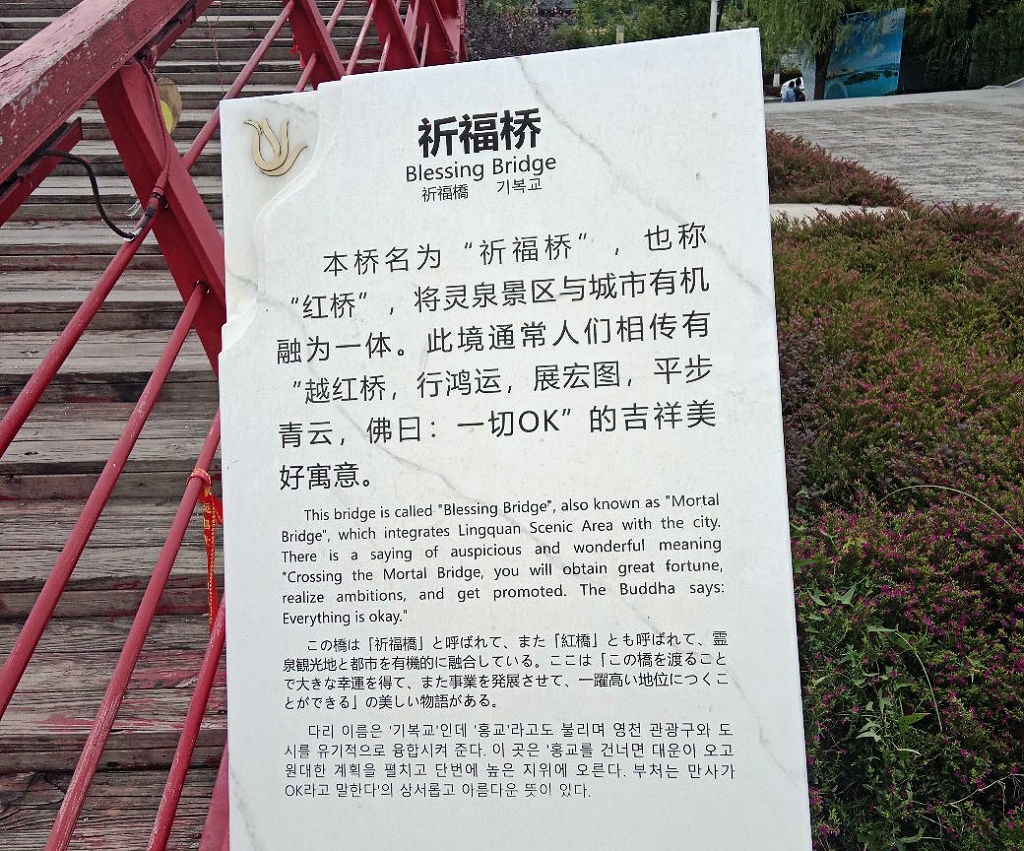 ��ɽ�������ƶ������š�