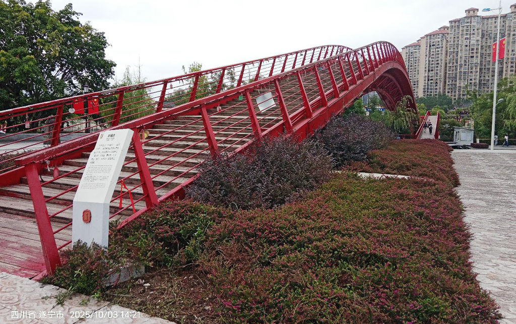 ��ɽ�������ƶ������š�