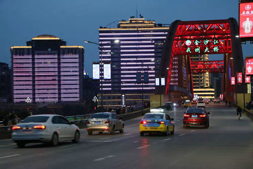 宜宾市戎州金沙江大桥