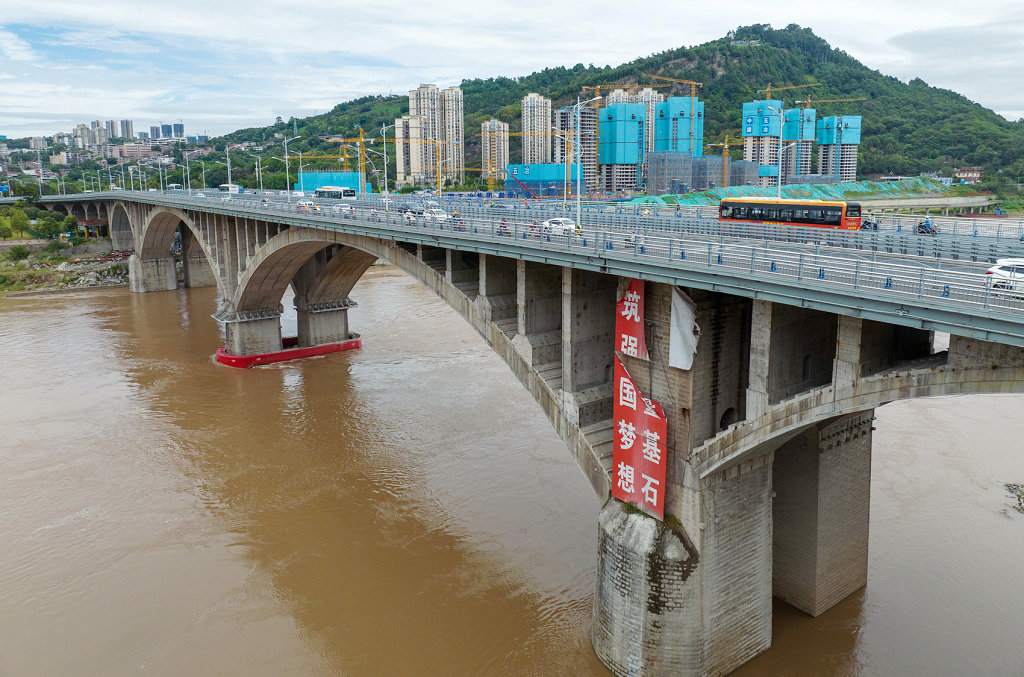 宜宾市岷江大桥