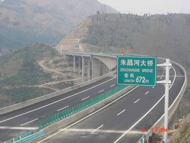 盘县朱昌河特大桥