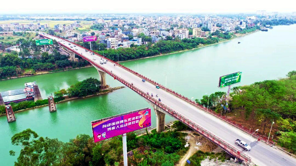 ����й�ƽ���˺Ӵ���