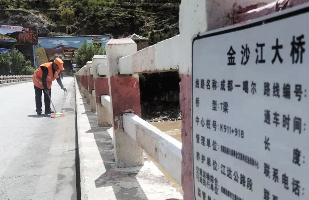 ���н�ɳ������